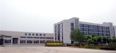 環(huán)球華禹防水 構(gòu)筑信賴，守護(hù)安居——西安市灞橋區(qū)華禹建材廠企業(yè)簡介