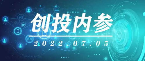 創(chuàng)投內(nèi)參｜吉利成立區(qū)塊鏈公司，比亞迪參投中科昊芯，數(shù)字文化創(chuàng)意內(nèi)容應(yīng)用服務(wù)迎來(lái)資本熱